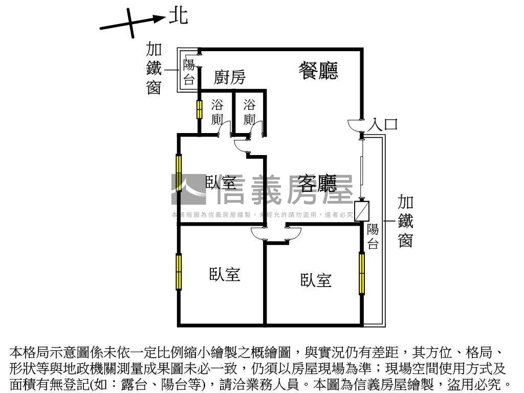 近科工館採光成家美寓房屋室內格局與周邊環境