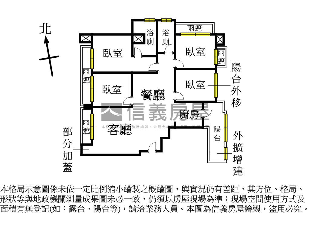 八擴公園旁高樓四房車位房屋室內格局與周邊環境
