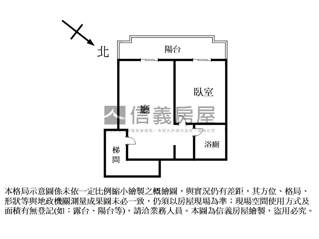 ★宏國一房一廳大陽台★房屋室內格局與周邊環境