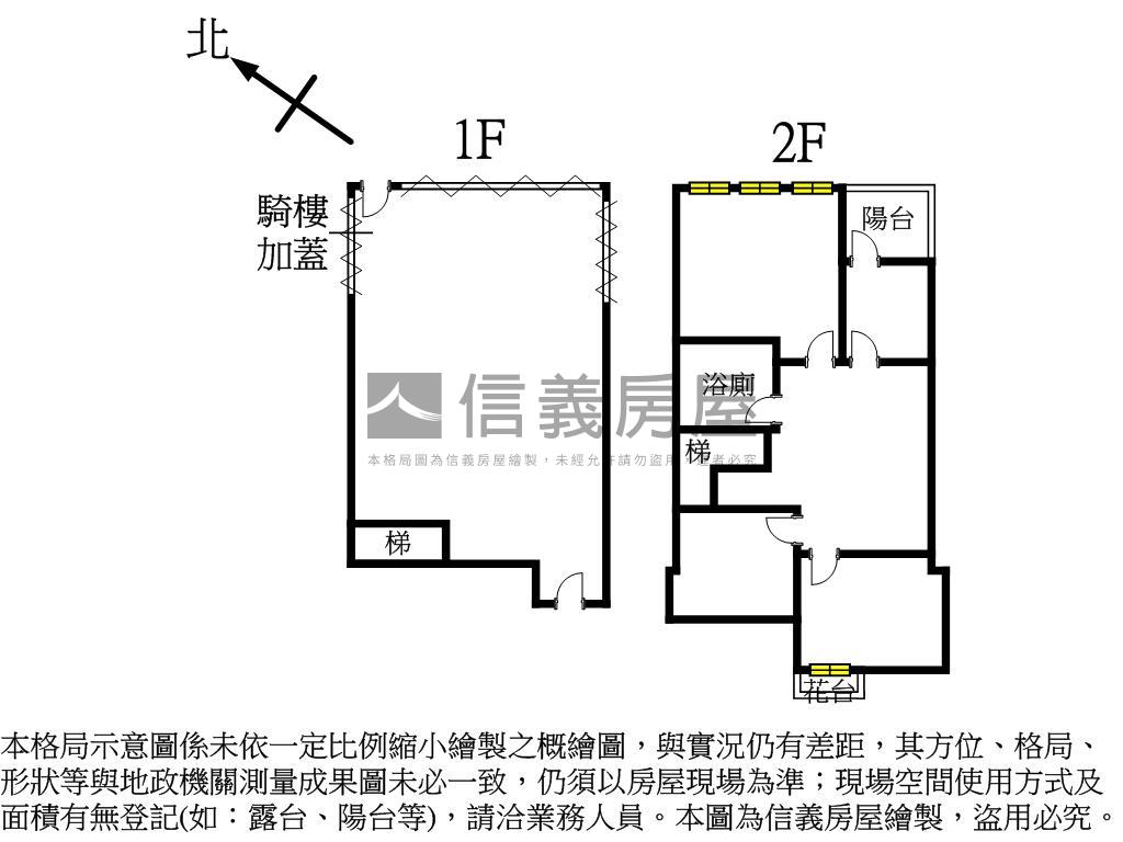 新莊丹鳳捷運旁１＋２樓房屋室內格局與周邊環境