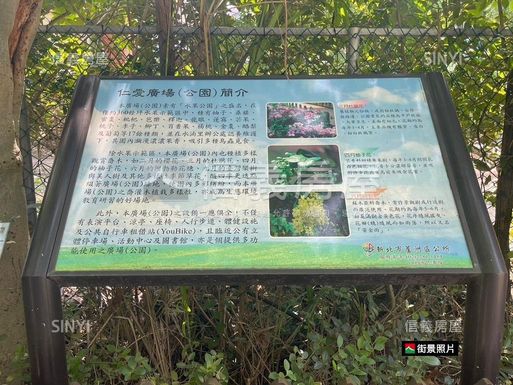 寧靜通風採光方正大空間寓房屋室內格局與周邊環境