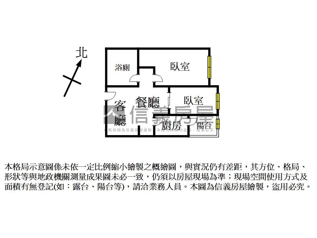 新帝標兩房車位房屋室內格局與周邊環境