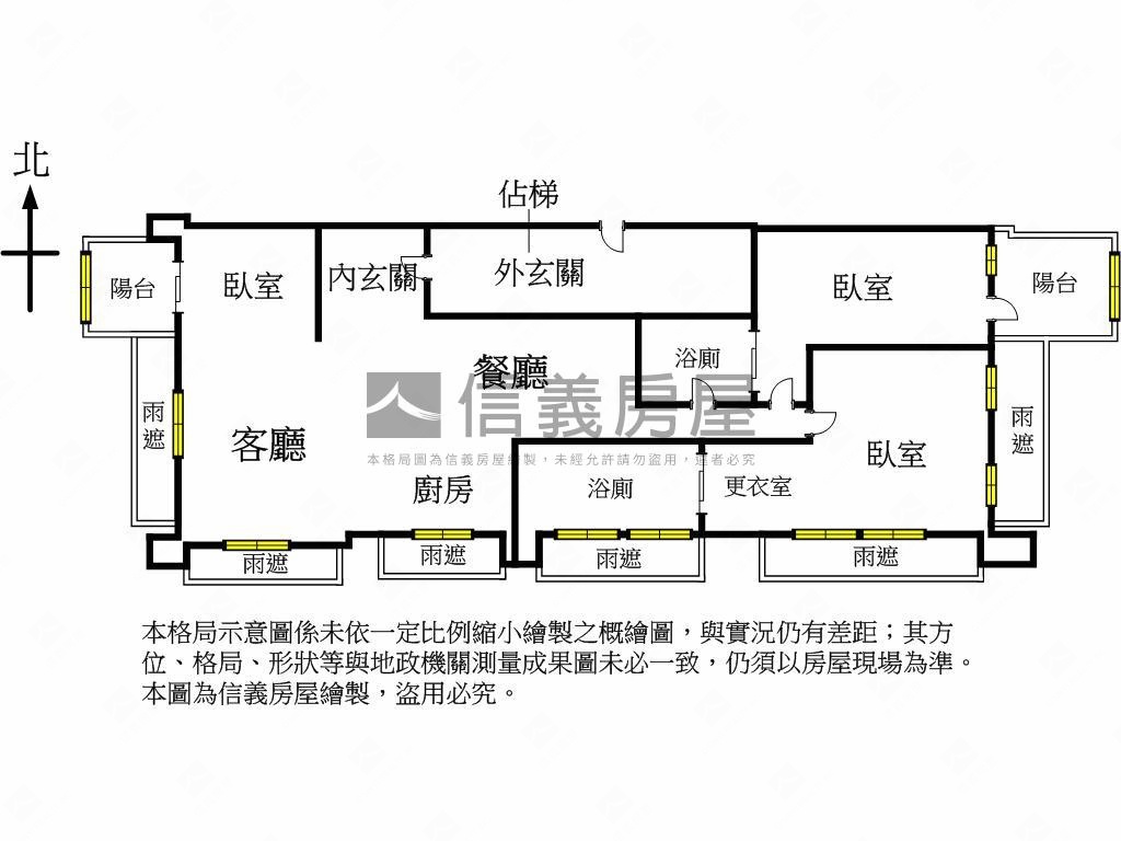 【信義Ｍｅ】邊間面１０１房屋室內格局與周邊環境