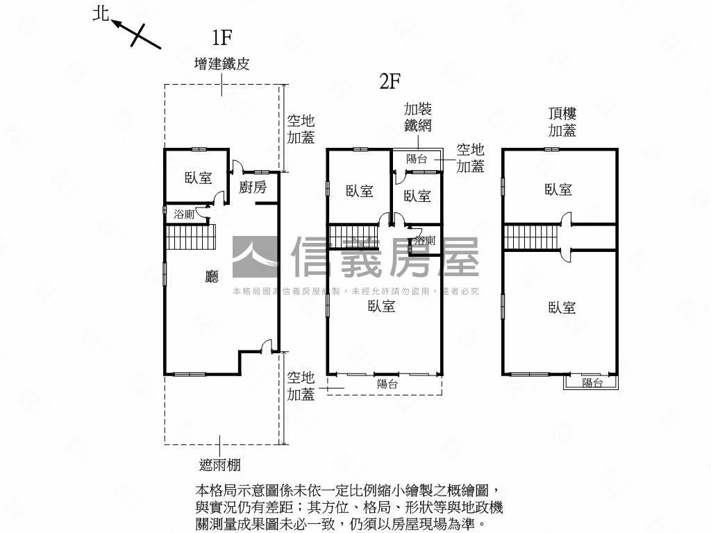 鵬儀路面寬孝親別墅房屋室內格局與周邊環境