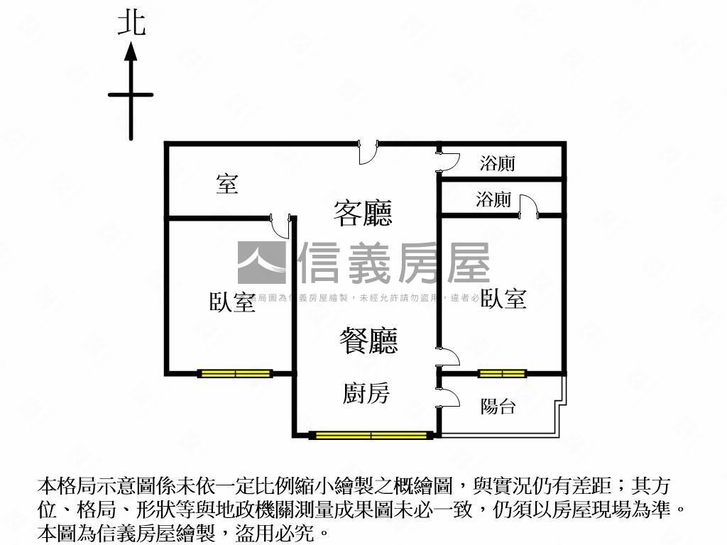 微笑雙衛朝南視野２房平車房屋室內格局與周邊環境