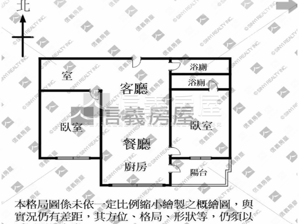 微笑雙衛朝南視野２房平車房屋室內格局與周邊環境
