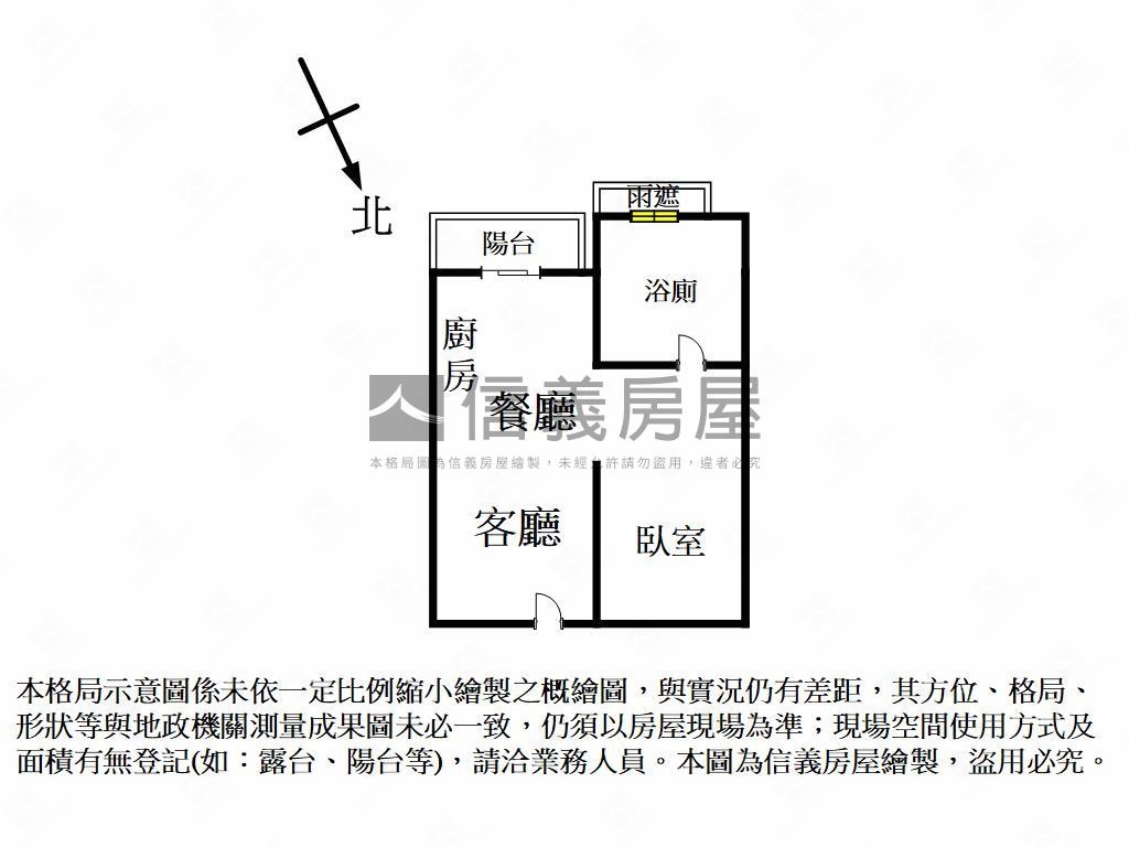 世紀凱悅朝南一房附車位房屋室內格局與周邊環境