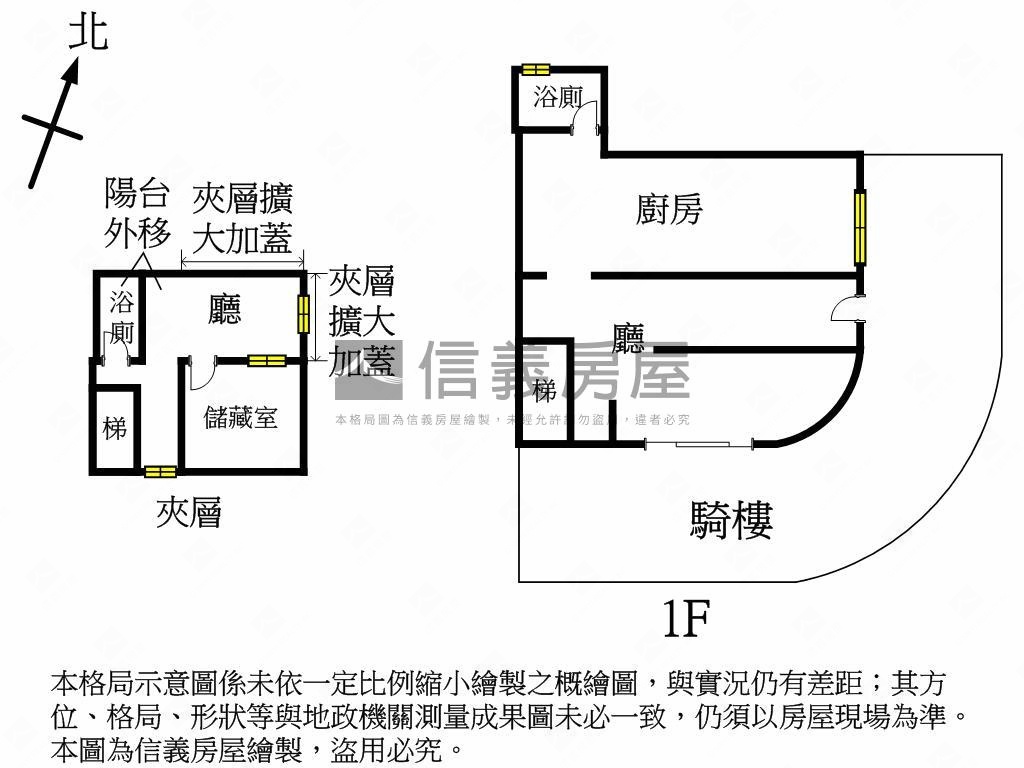 面文化二路三角窗金店面房屋室內格局與周邊環境