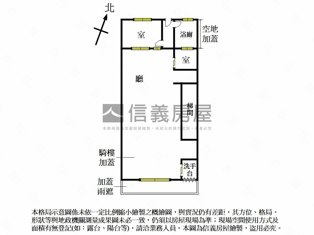 板橋國慶路優質一樓房屋室內格局與周邊環境