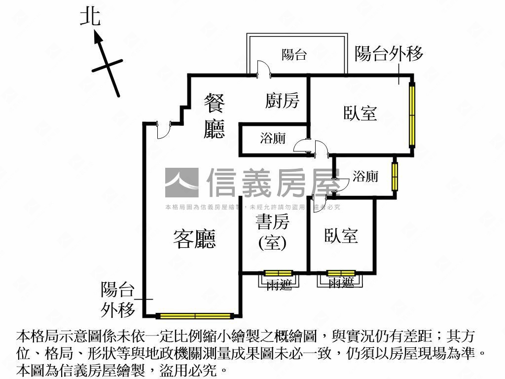 豐原南陽春天採光美屋房屋室內格局與周邊環境