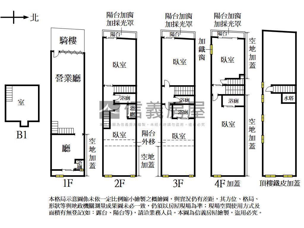 近捷運邊間活路屋況美透店房屋室內格局與周邊環境