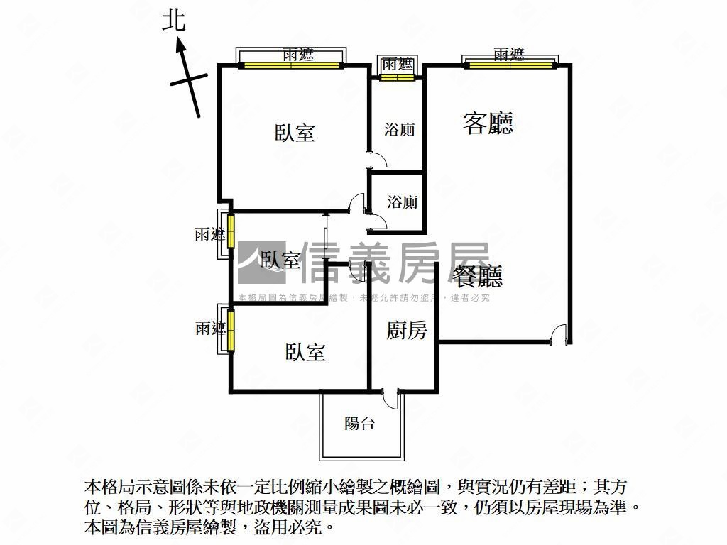 楠加州高樓成家採光平車宅房屋室內格局與周邊環境