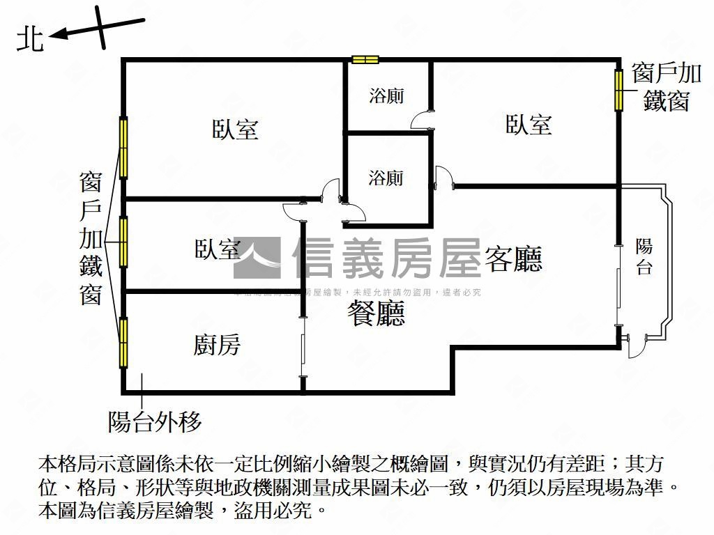 陽明學區好爬公寓房屋室內格局與周邊環境