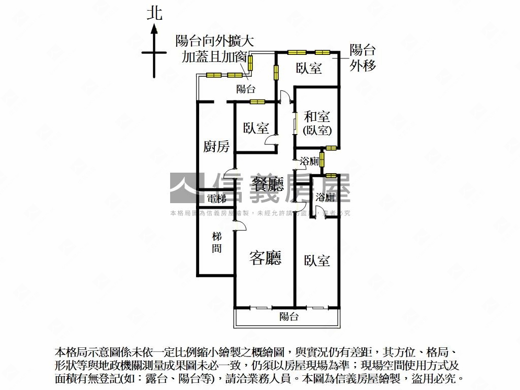 ＜電梯＞新中公園一層一戶房屋室內格局與周邊環境