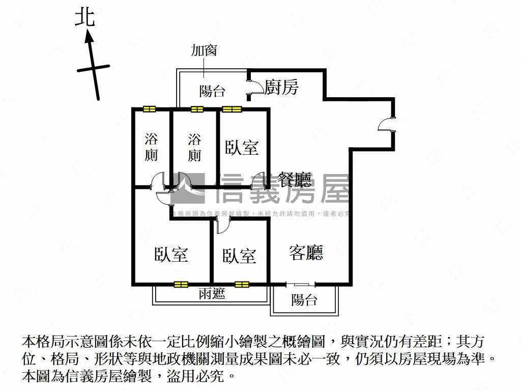 御上景朝南視野美三房房屋室內格局與周邊環境