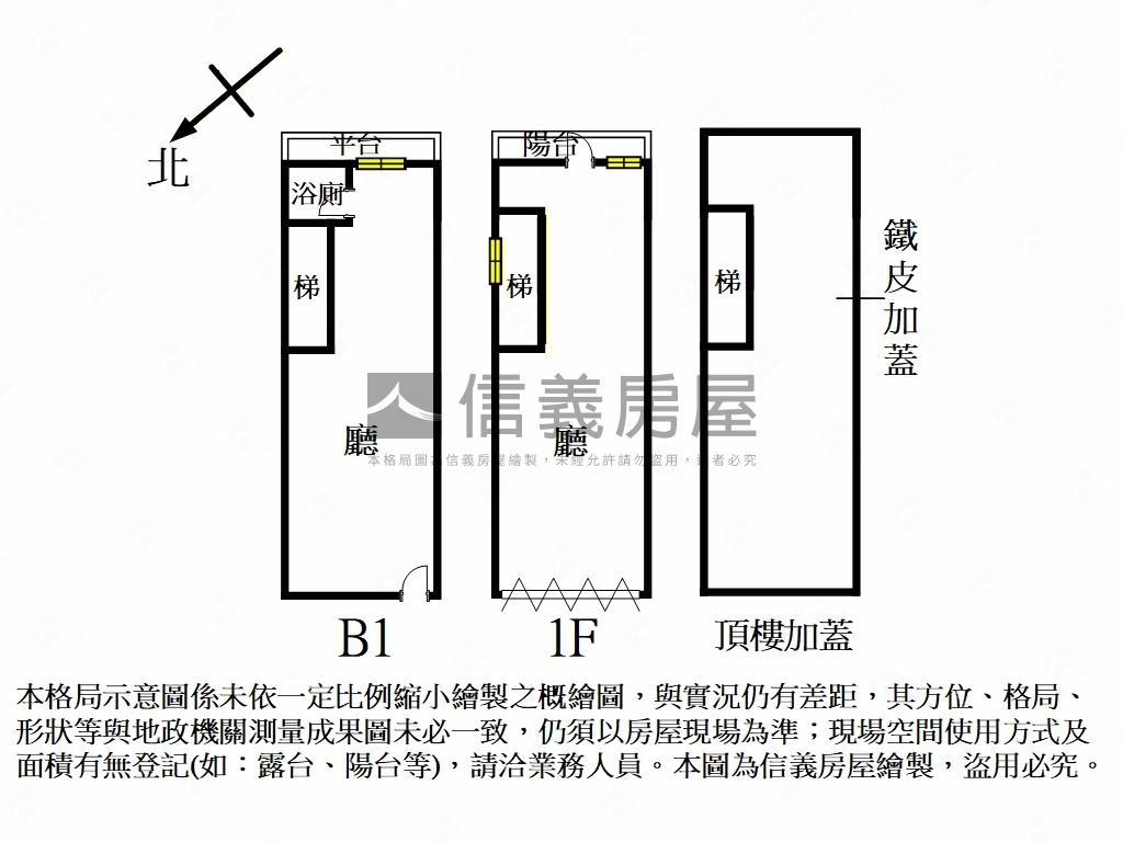 三峽台七乙邊間透天厝房屋室內格局與周邊環境