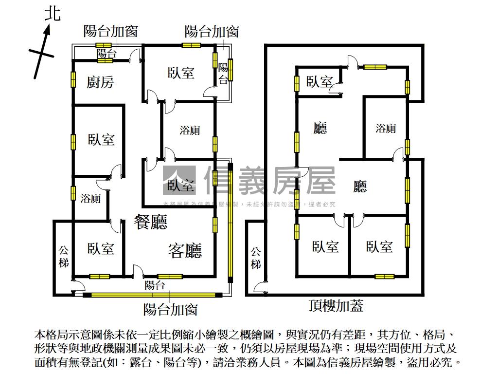 靜心中小學四房大空間房屋室內格局與周邊環境