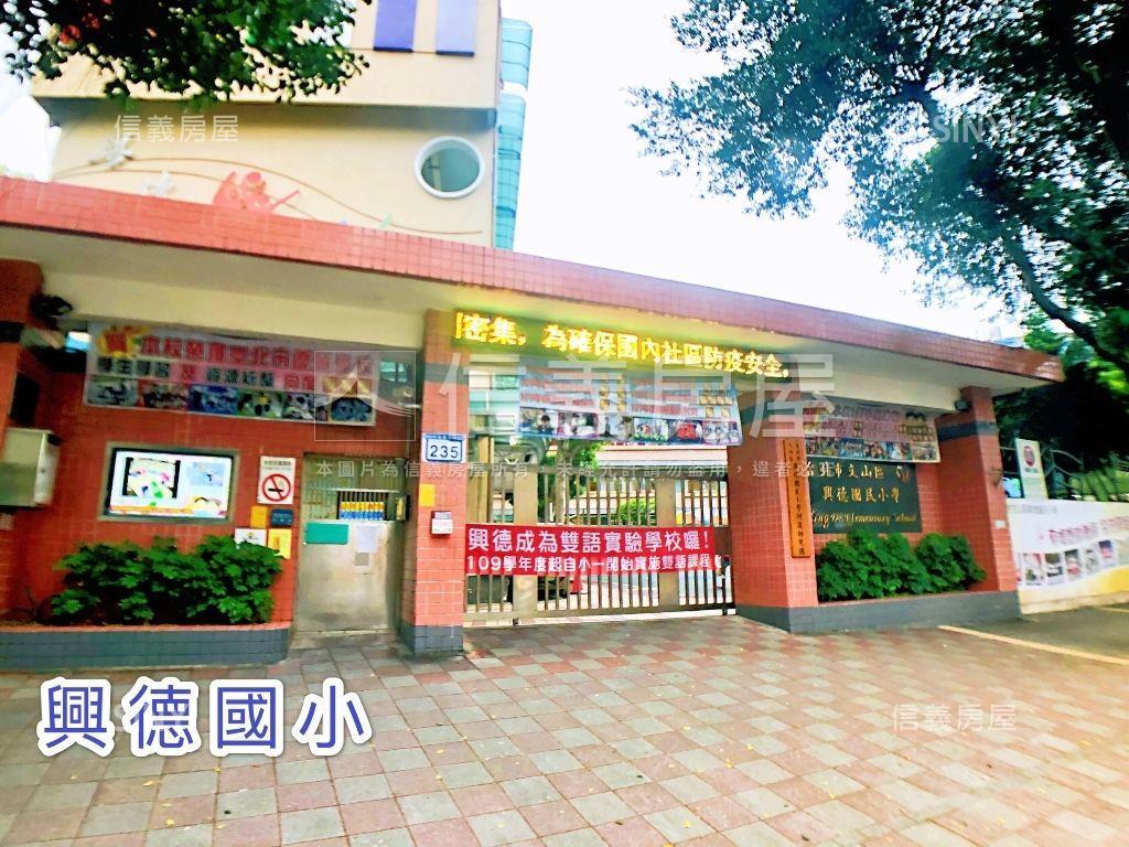 靜心中小學四房大空間房屋室內格局與周邊環境