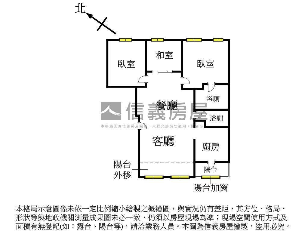 專任【科博特區】兩房兩衛房屋室內格局與周邊環境