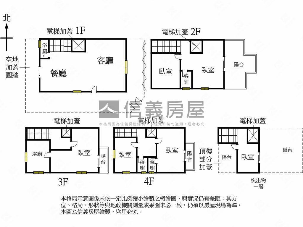 面公園景觀角間豪墅房屋室內格局與周邊環境