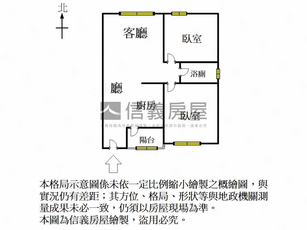 京采邊間明亮兩房房屋室內格局與周邊環境