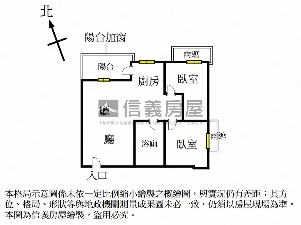 昕世代邊間２房溫馨宅房屋室內格局與周邊環境