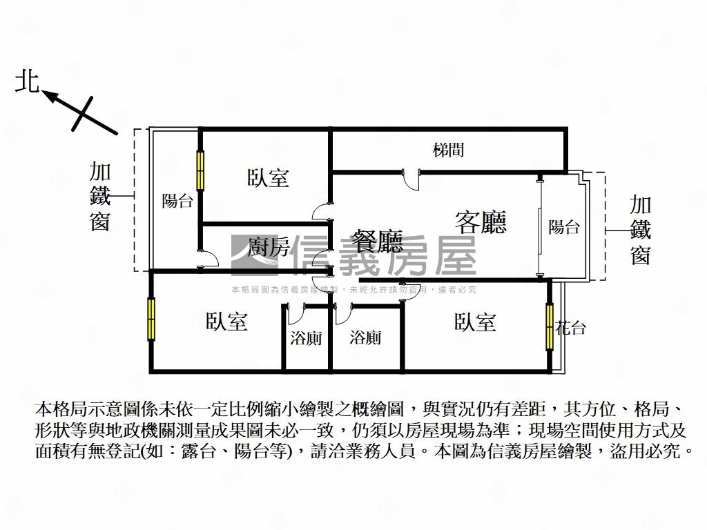 麒麟天地電梯３房房屋室內格局與周邊環境
