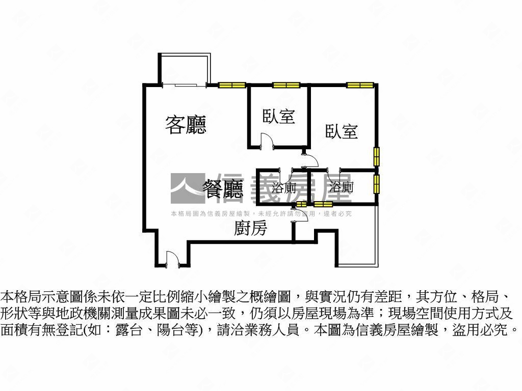 聯聚方瑞朝南當然選高樓層房屋室內格局與周邊環境