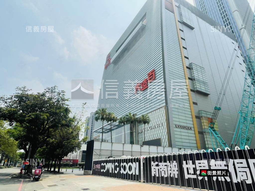 聯聚方瑞朝南當然選高樓層房屋室內格局與周邊環境