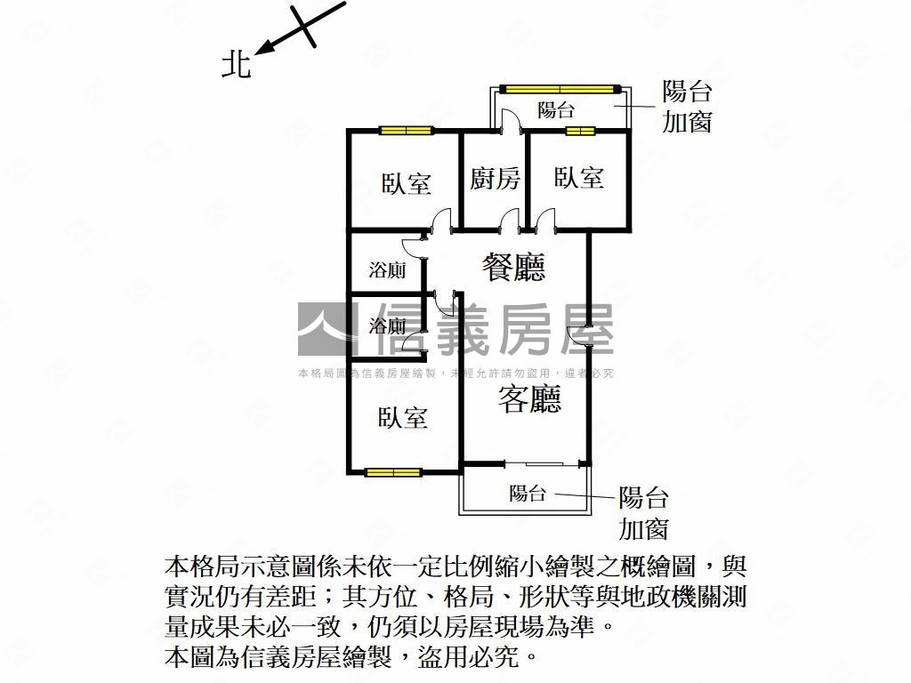 光武學區三房附車位房屋室內格局與周邊環境