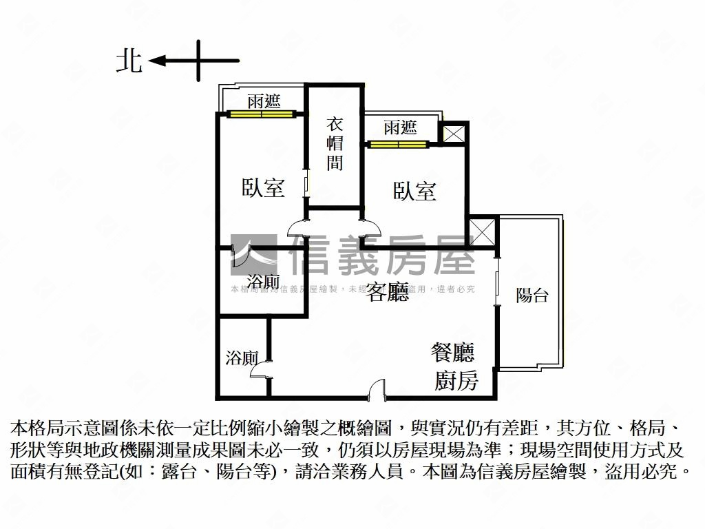 基泰國際～後棟～精美兩房房屋室內格局與周邊環境