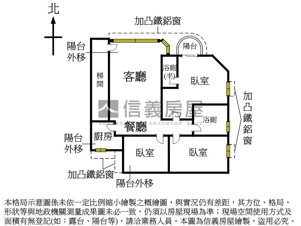 舒適邊間公寓二樓房屋室內格局與周邊環境