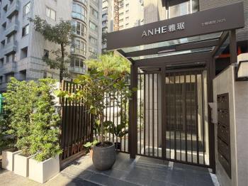 遠企安和新屋工作室雙車位
