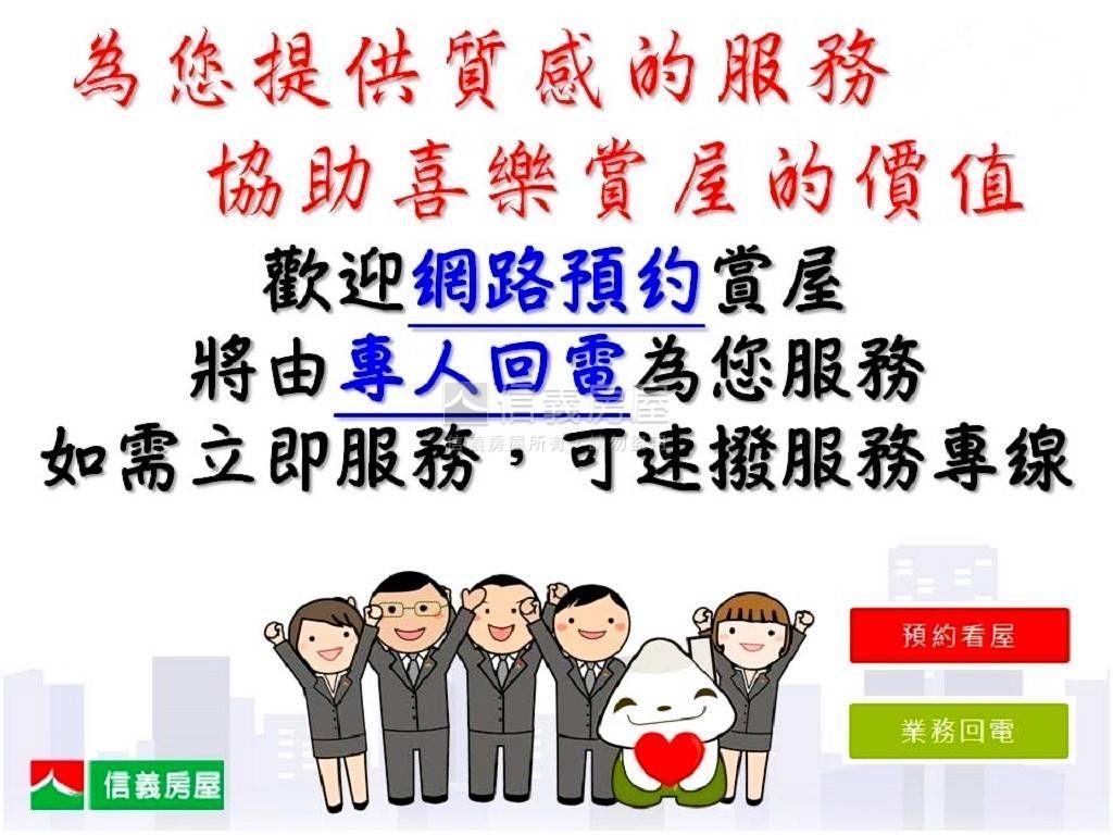 林鼎跨界高樓層三房平車房屋室內格局與周邊環境