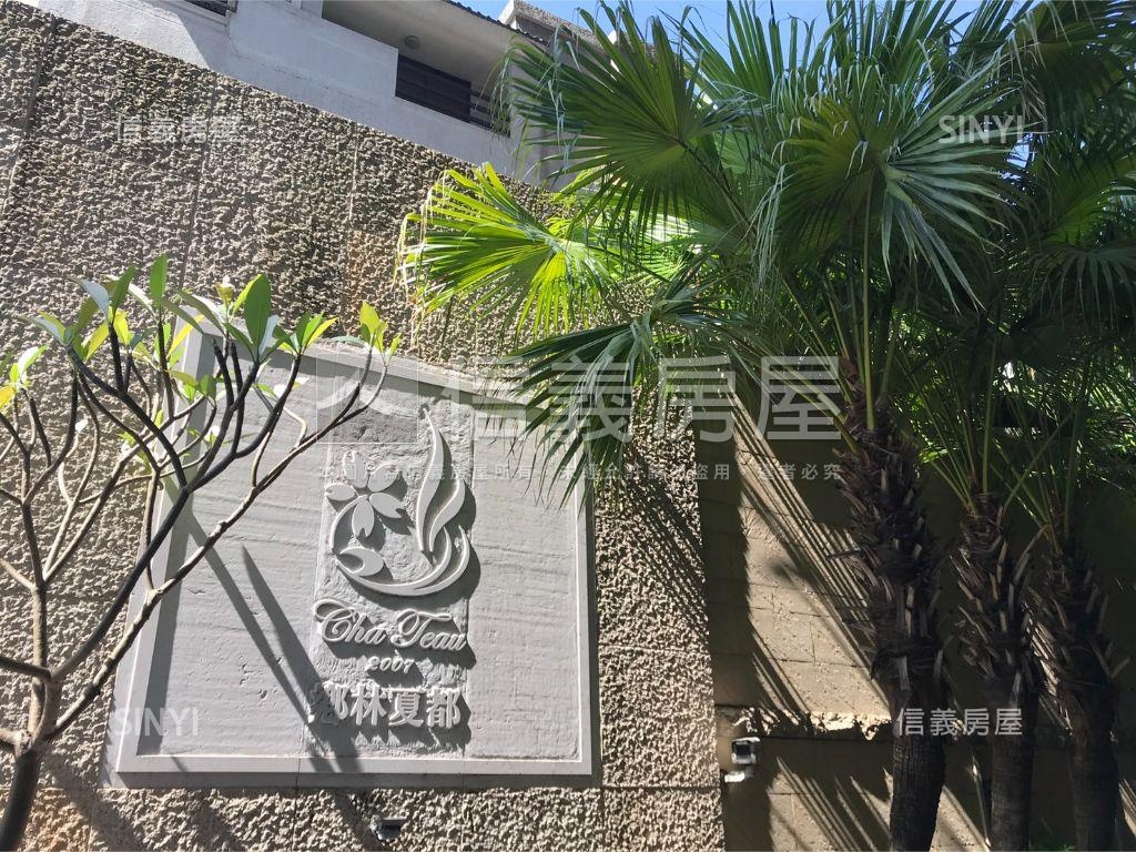 夏都３房附平面車位房屋室內格局與周邊環境