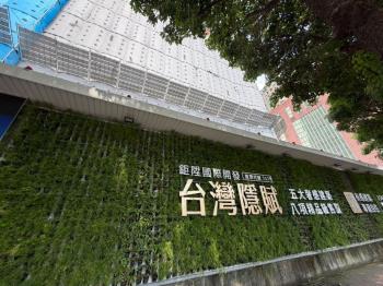 【台灣隱賦】Ａ３戶＋車位