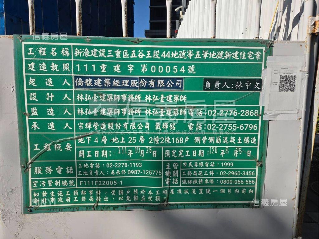 成家首選面公園高樓兩房車房屋室內格局與周邊環境