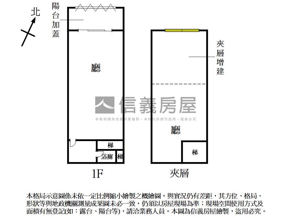 華東映月挑高店面車位房屋室內格局與周邊環境