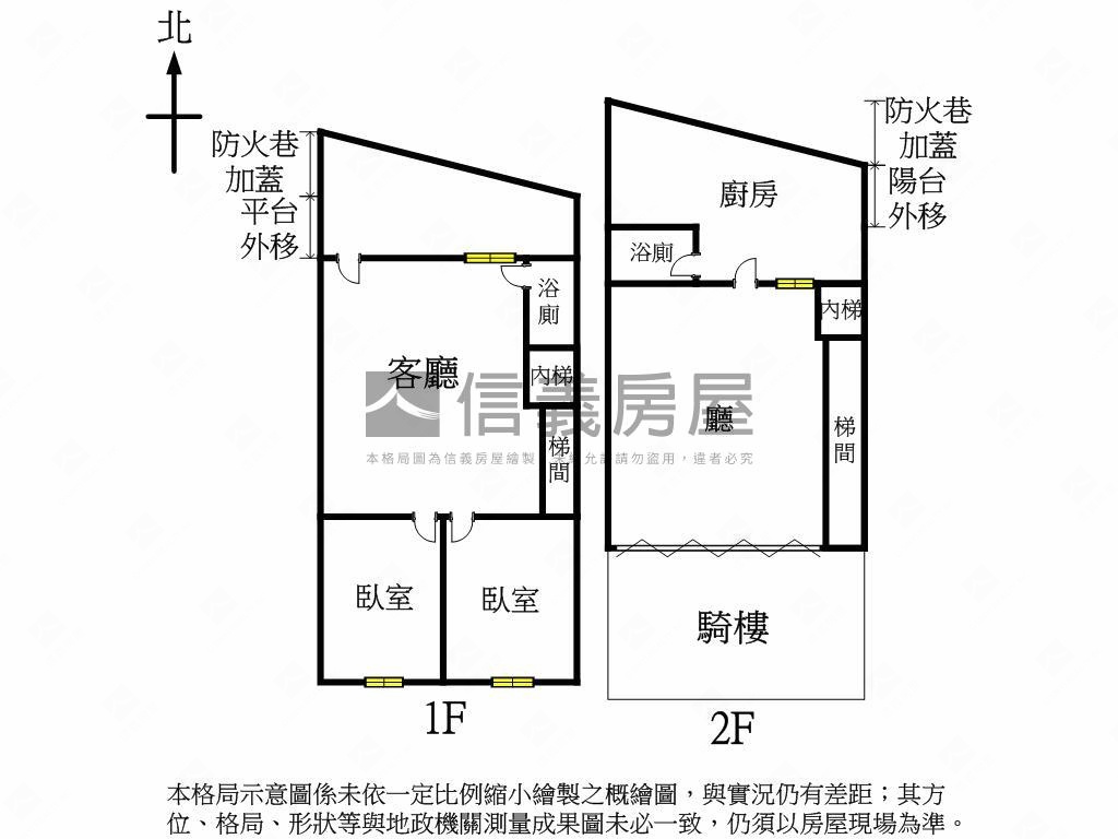 泰山大空間一二樓美寓房屋室內格局與周邊環境