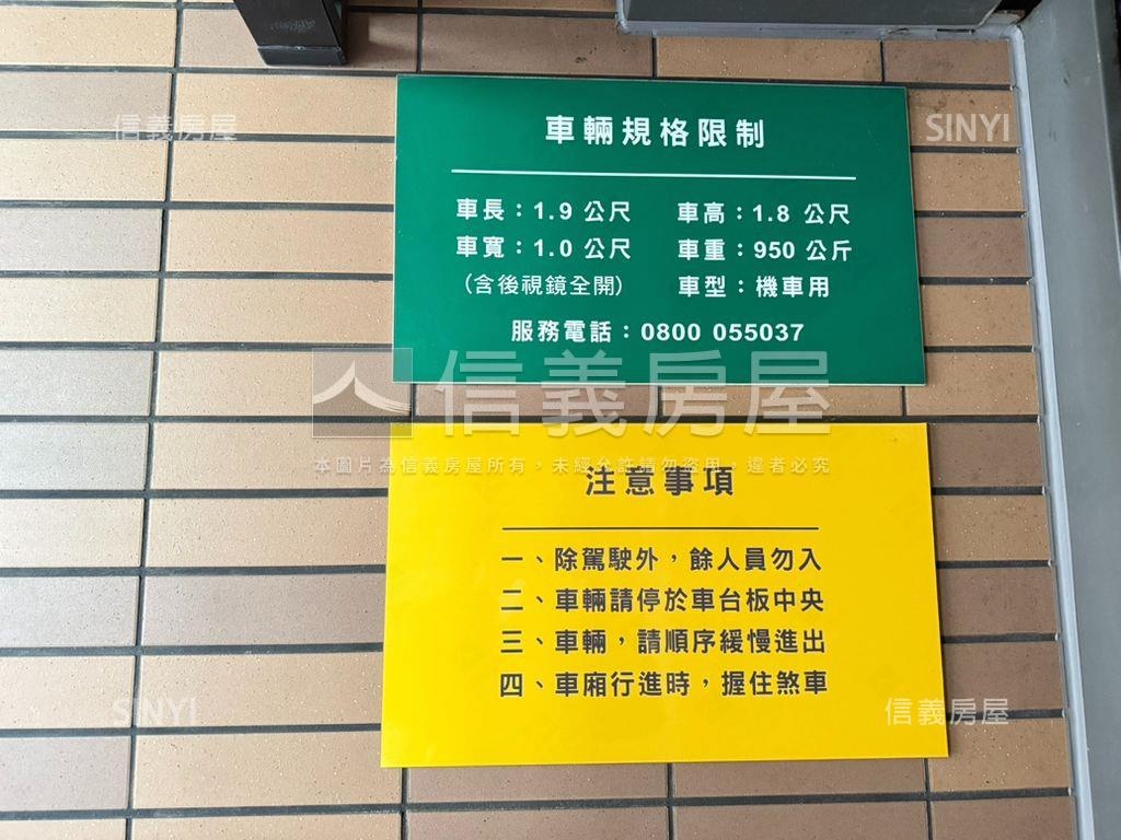 亮麗裝潢三房美屋房屋室內格局與周邊環境