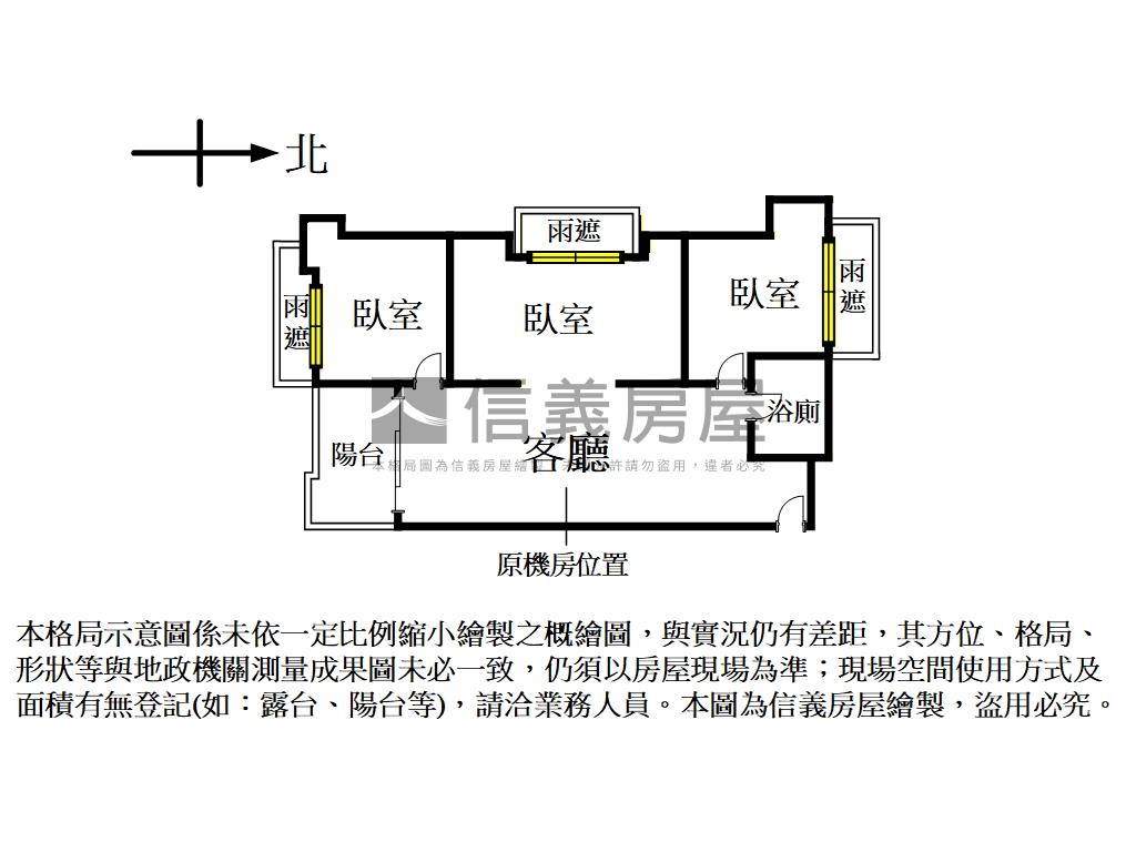 府中贊．溫馨典雅三房車位房屋室內格局與周邊環境