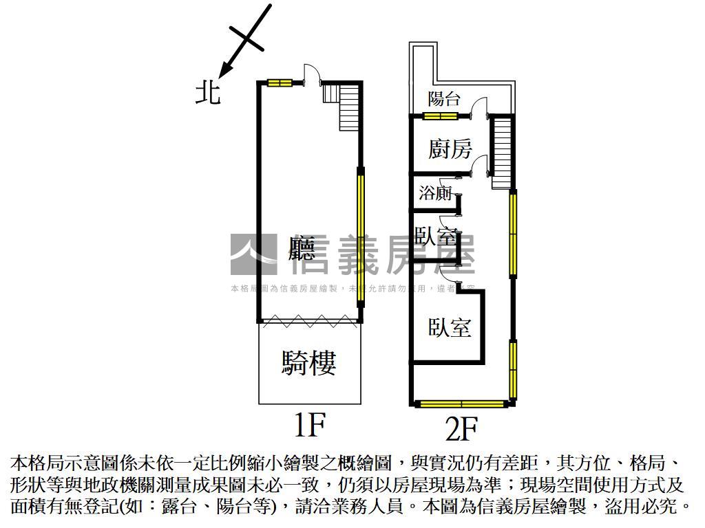 中華西路近國一樓店房屋室內格局與周邊環境