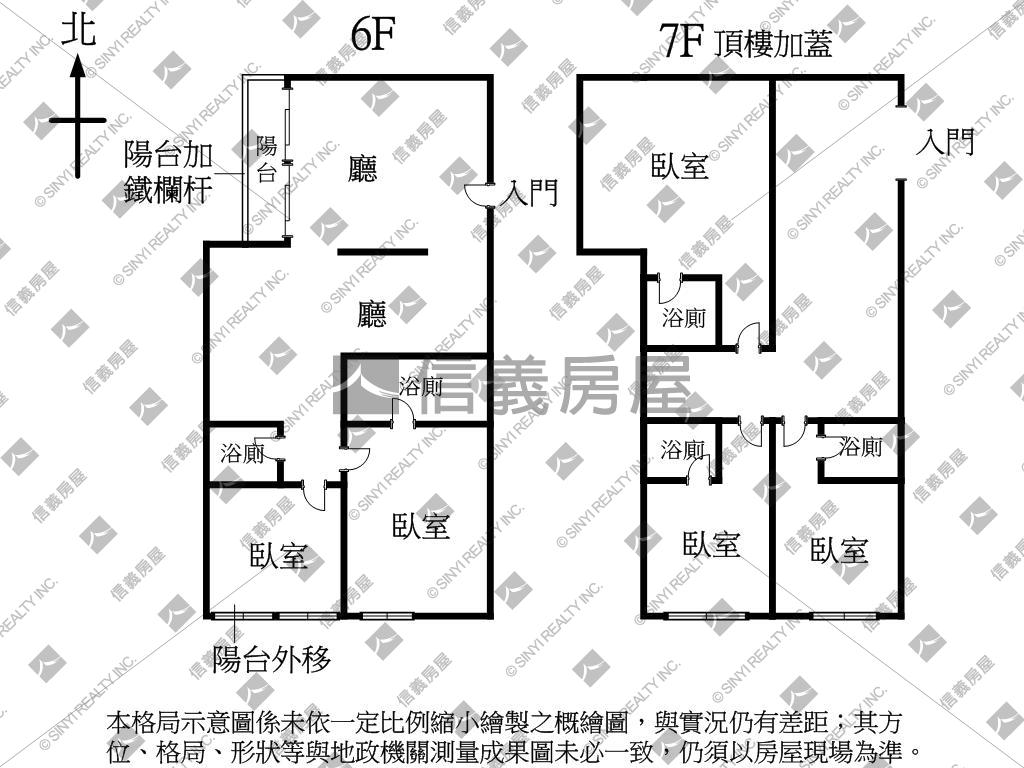 智慧人生電梯２房增建３套房屋室內格局與周邊環境