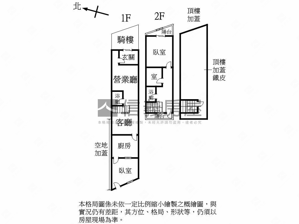 臺灣大道收租金店面房屋室內格局與周邊環境