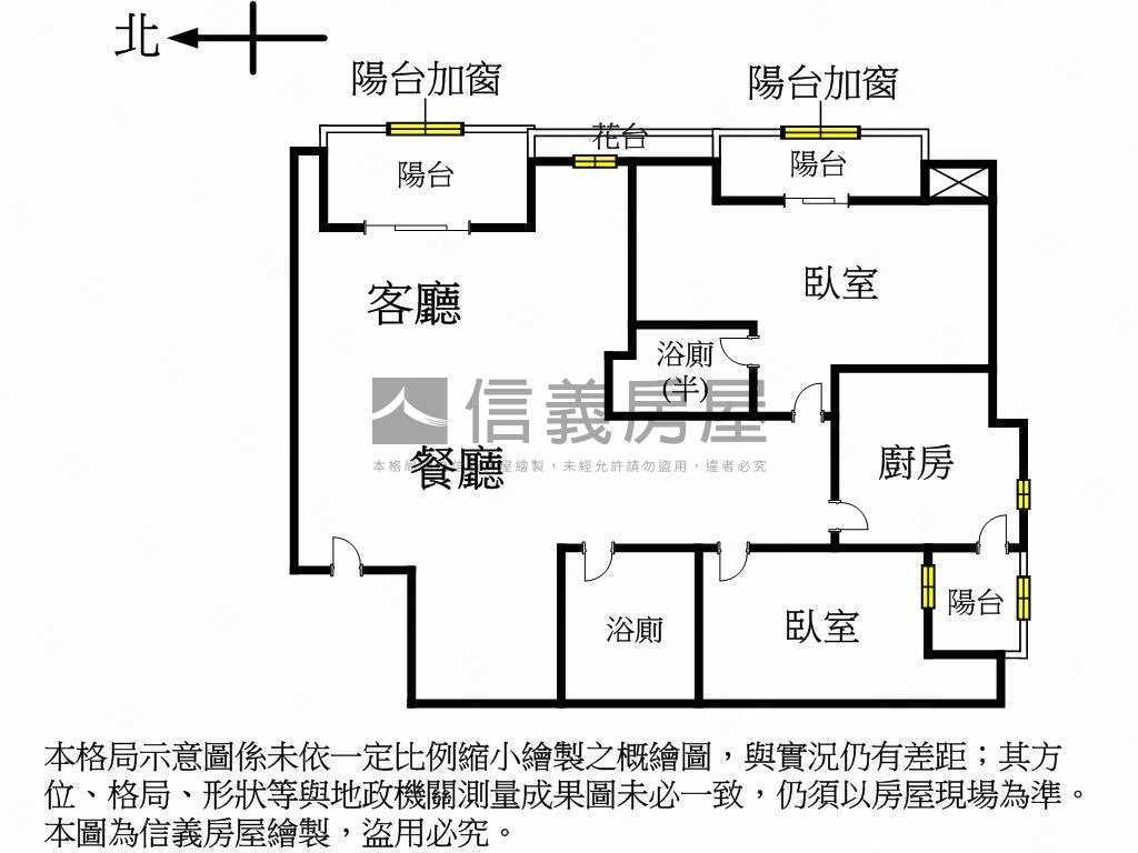 摩天逸居開啟人生完美尺度房屋室內格局與周邊環境