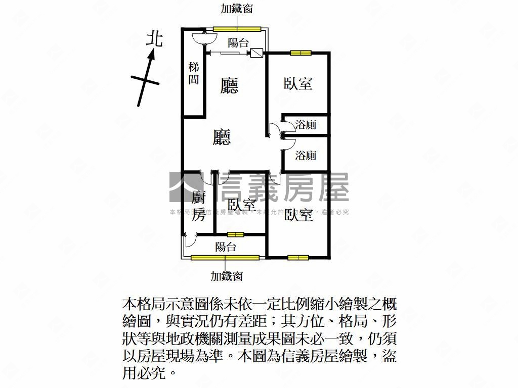 近學區優質收租置產美屋房屋室內格局與周邊環境