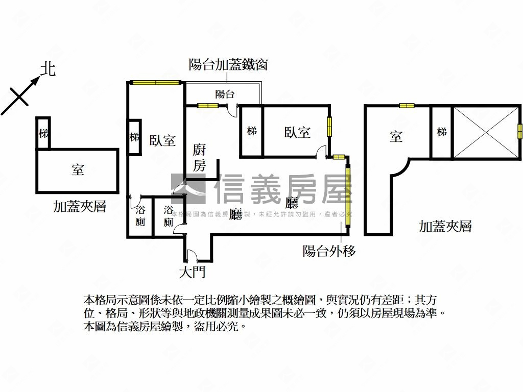 海悅高樓層兩房雙衛浴房屋室內格局與周邊環境