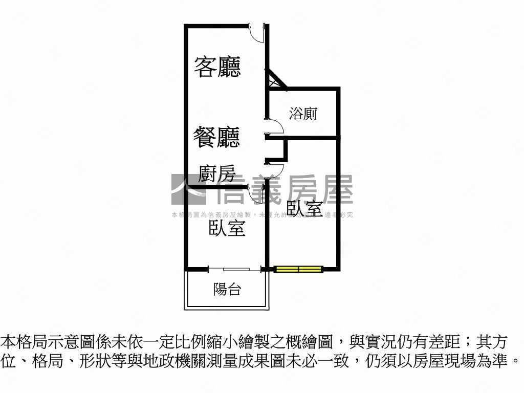 帝景６號兩房稀有面公園房屋室內格局與周邊環境