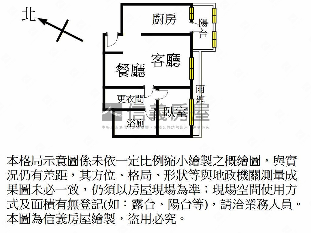 甜蜜蜜大套房車位房屋室內格局與周邊環境