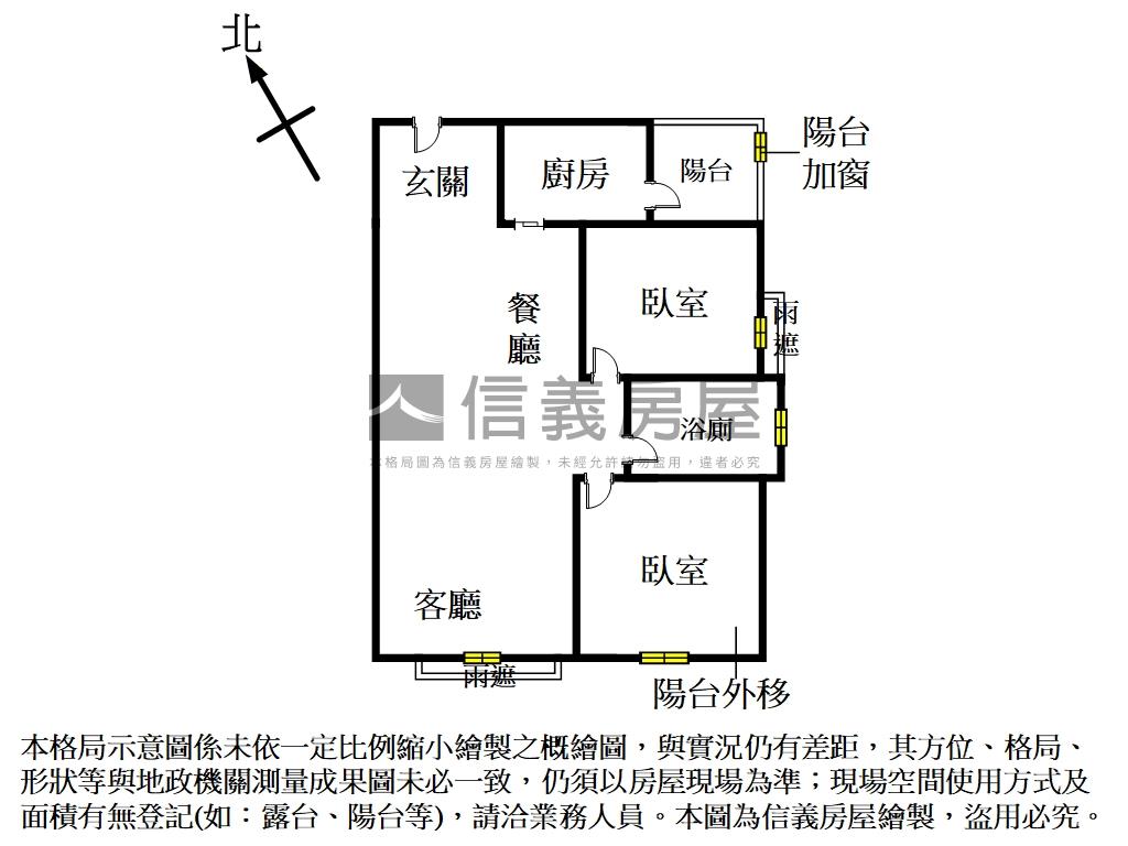 春城麗池採光美妝兩房車位房屋室內格局與周邊環境